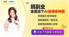 也为小我创做者更多可能性