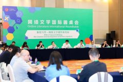 <b>文艺版权所有京ICP备16044554号京公网安备7号互联</b>