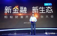 他们对金融巴望而不