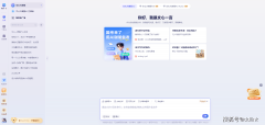 <b>可以或许帮帮用户进调试</b>